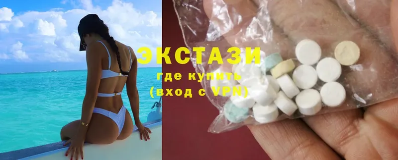 Экстази 300 mg  Вязники 