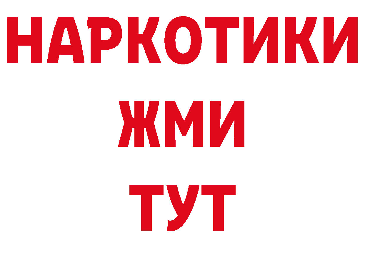 Альфа ПВП СК КРИС зеркало сайты даркнета OMG Вязники