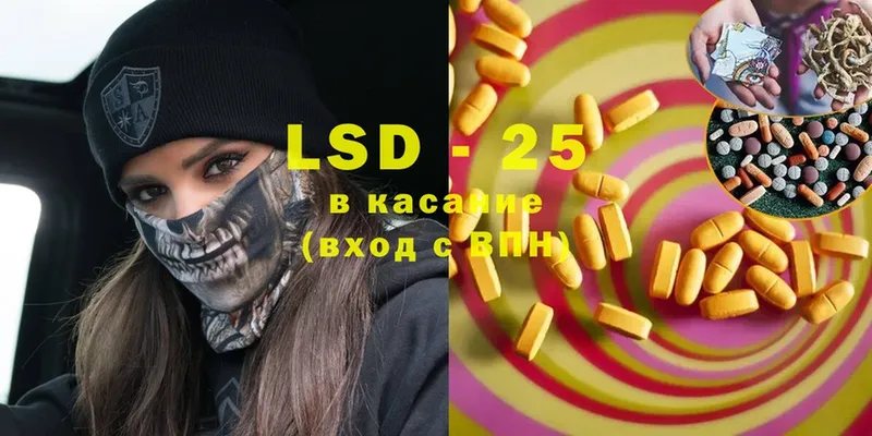 Лсд 25 экстази ecstasy  Вязники 